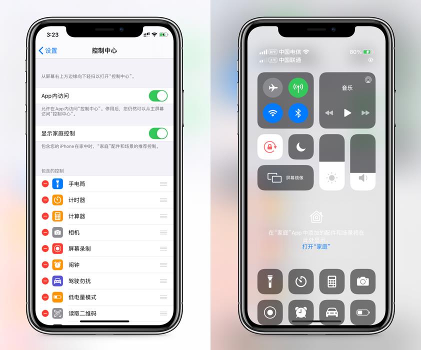 iOS14体验，这些新功能你发现了吗？