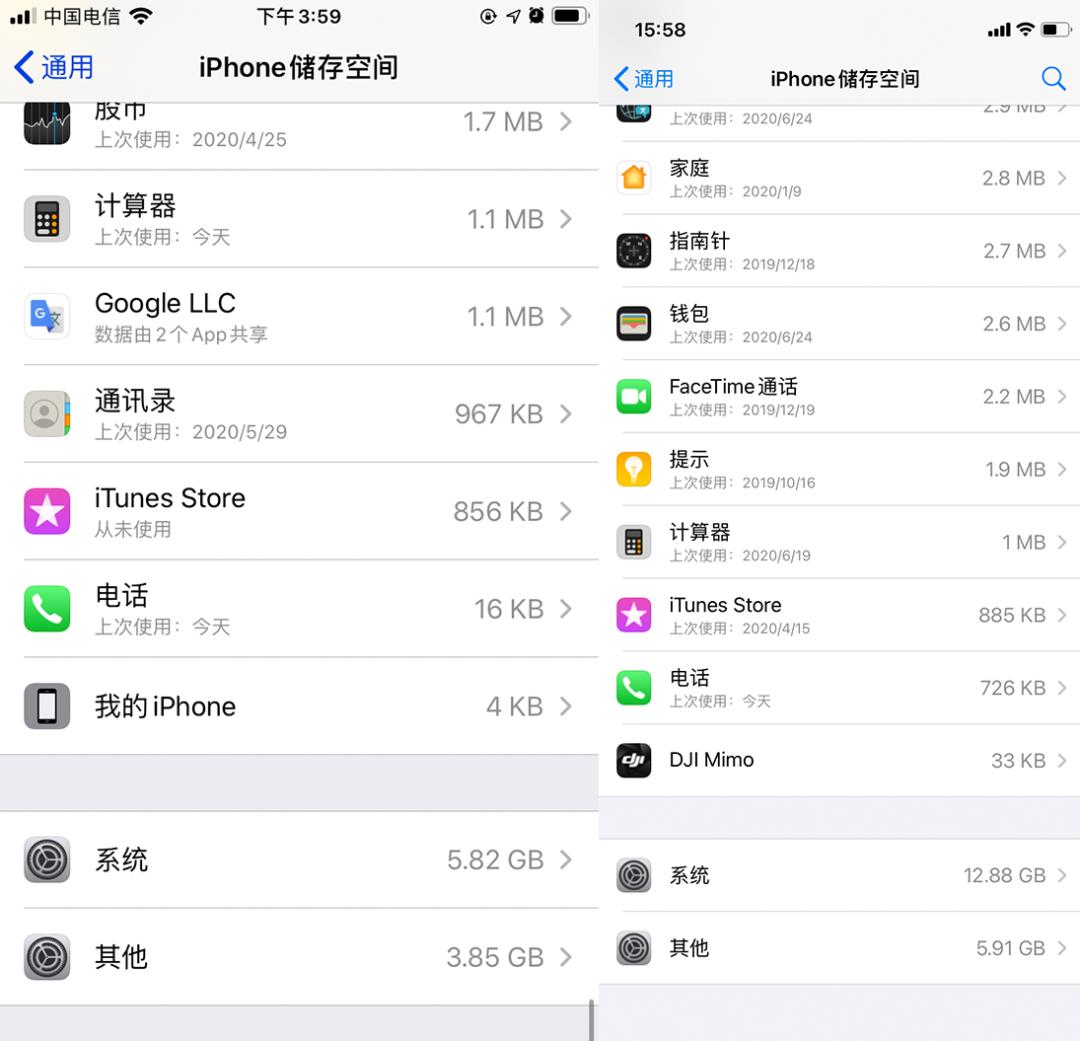 iOS 14 这些 Bug，你受得了吗？