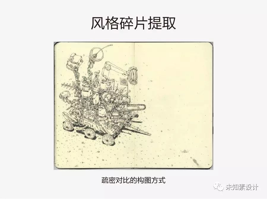 插画风格多样性、JVM完全指南