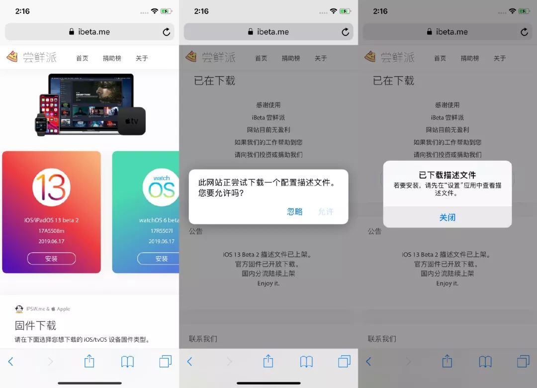 iOS 14 的 88 个新功能和变化