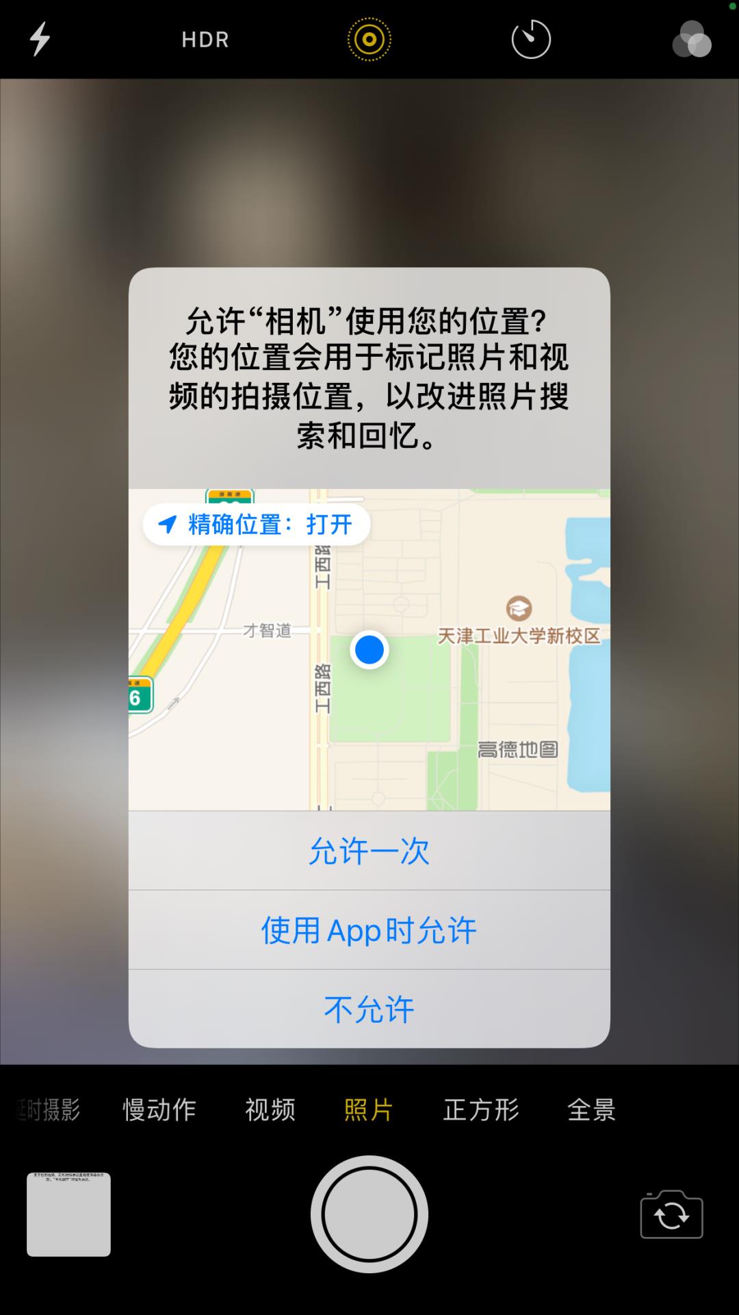 【iOS 14】姗姗来迟的体验报告！