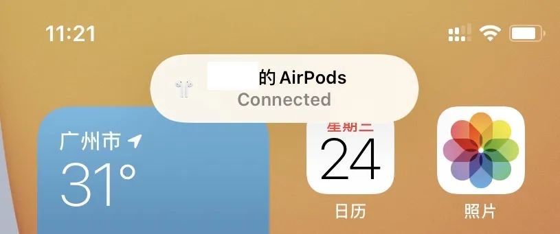 iOS 14这些隐藏功能，全被挖出来了，但bug有点多