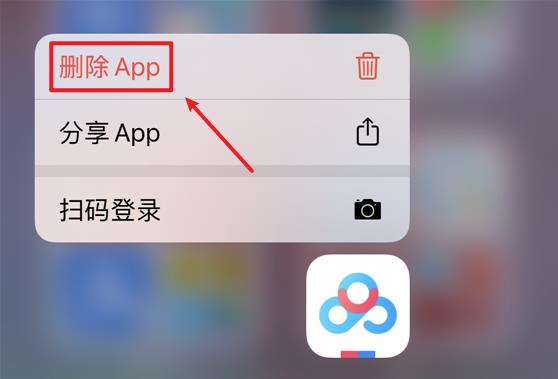 iOS 14迎来首次更新，专注BUG修复和新功能