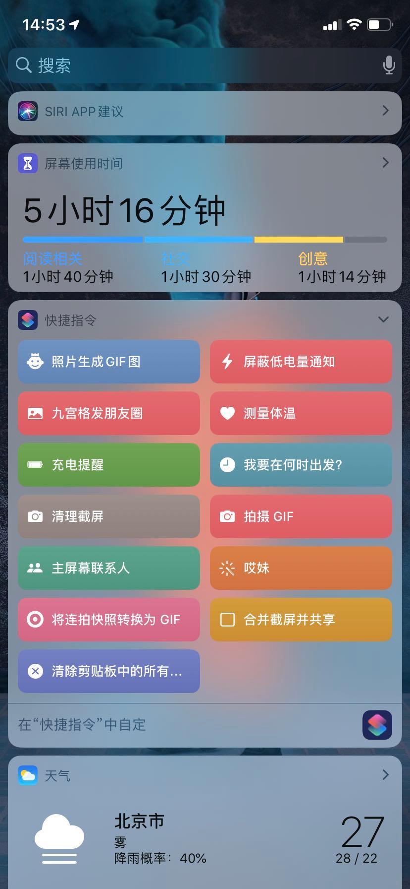 iOS 小技巧，一键清空剪贴板～