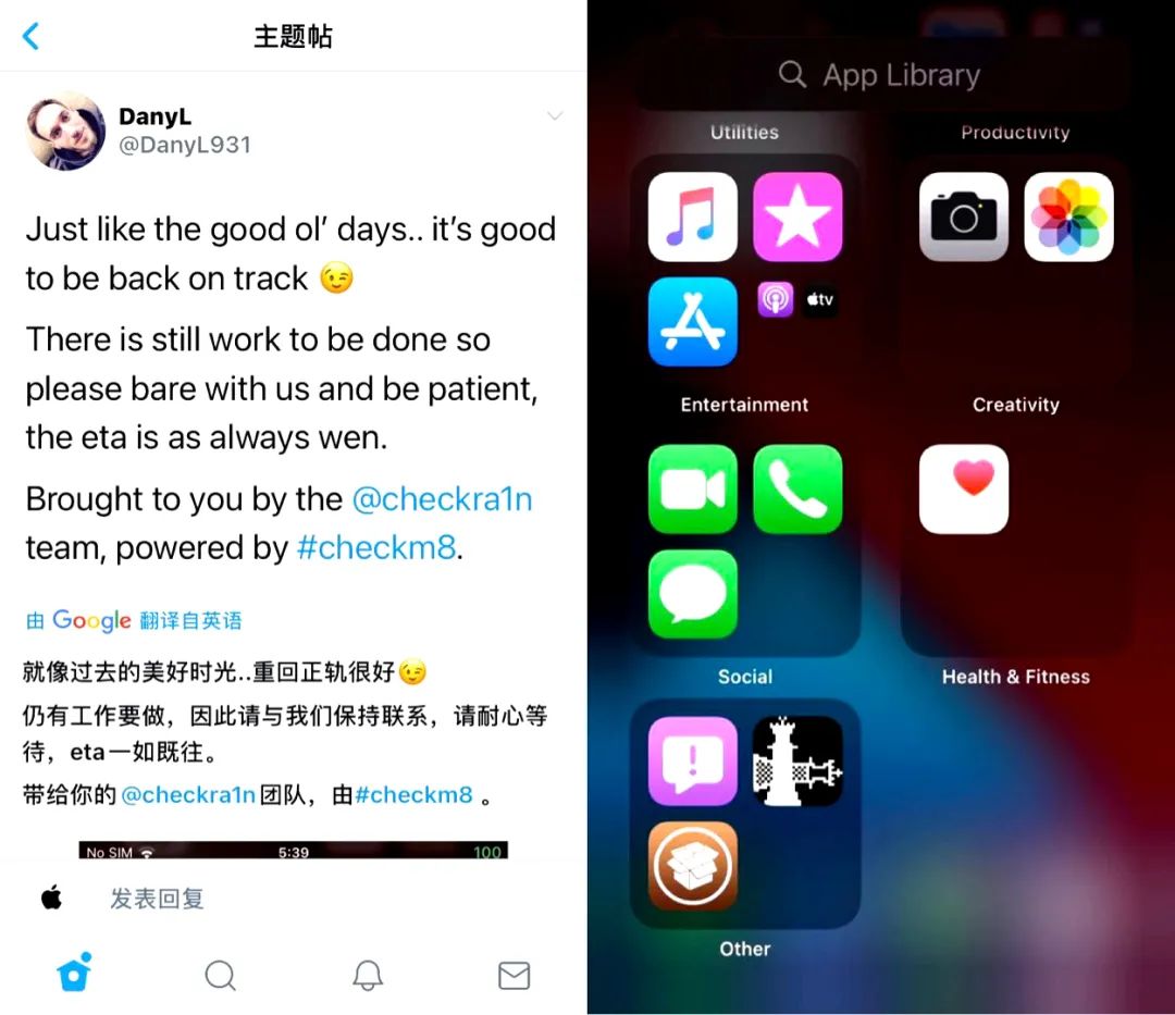 iOS14越狱更加困难