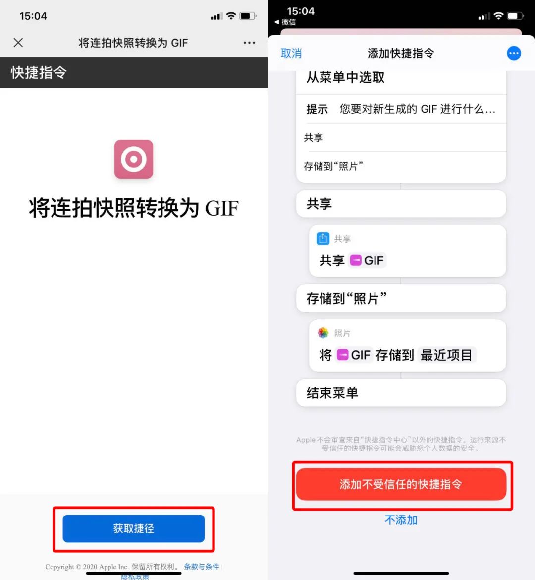 iOS 一键制作 GIF 图，妙呀~