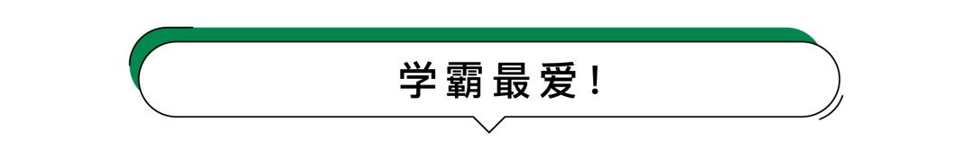 揭 秘 | 高盛HR：不懂R语言=金融文盲？！