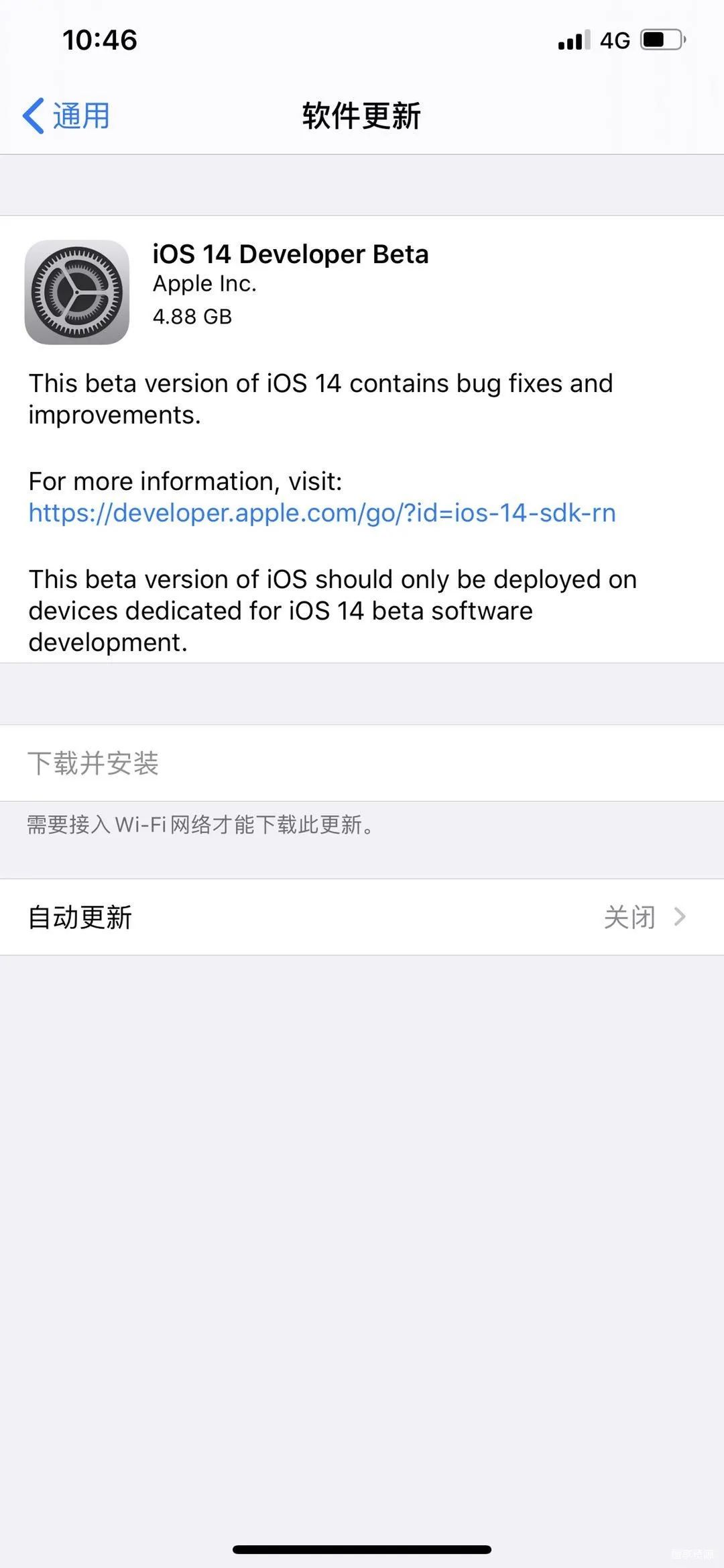 苹果开发者大会重点更新，ios14可下载！ 点杀泰坦2更新！