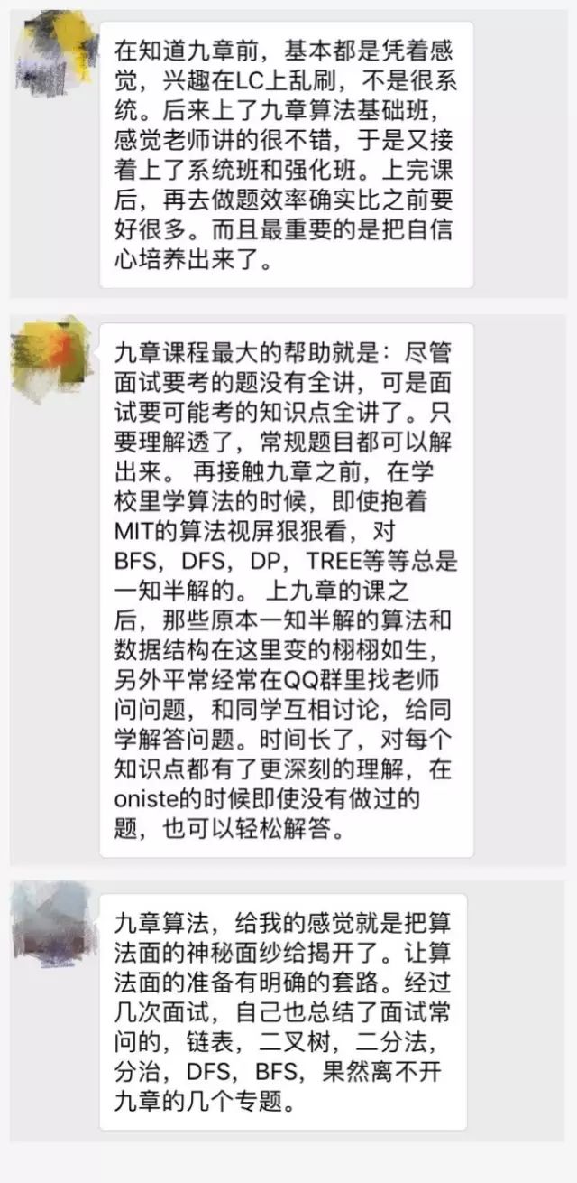 一遇到 DP 问题就慌乱? 动态规划专题讲解, 免费现场划重点!