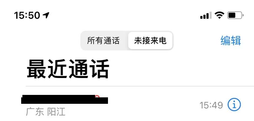 iOS 14 这些 Bug，你受得了吗？