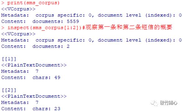 R语言实现 朴素贝叶斯分类（垃圾短信）