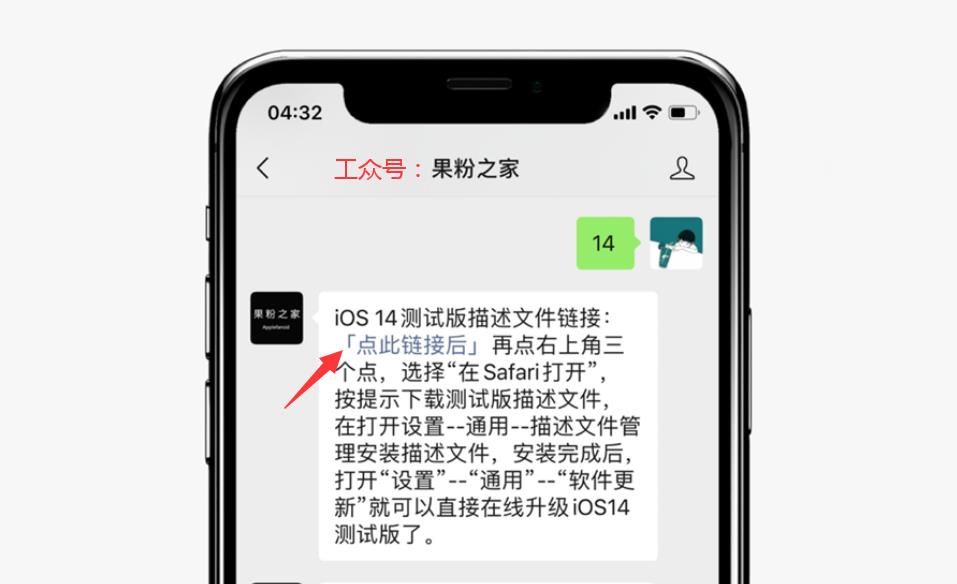 iOS14：照片可以命名，查找更方便丨微信整蛊新玩法！