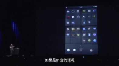 iOS 14初体验，升不升级看完再说~