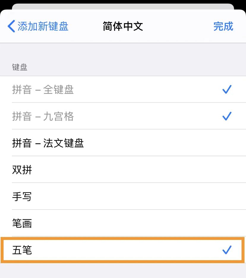 iOS 14这些隐藏功能，全被挖出来了，但bug有点多