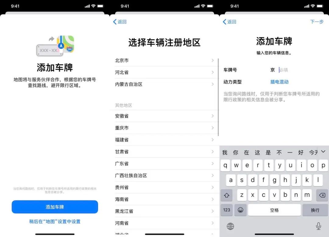 iOS 14 的 88 个新功能和变化