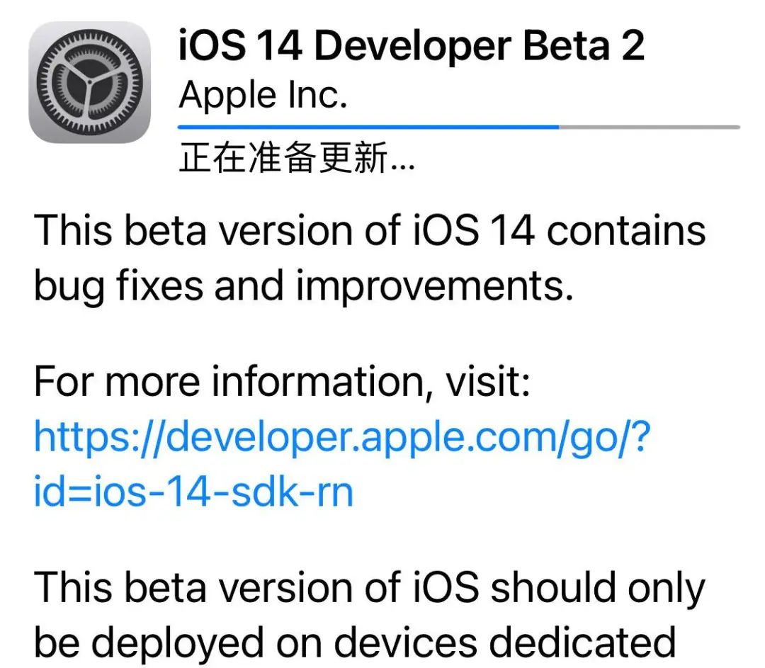 iOS 14又更新，iPhone变得更流畅了