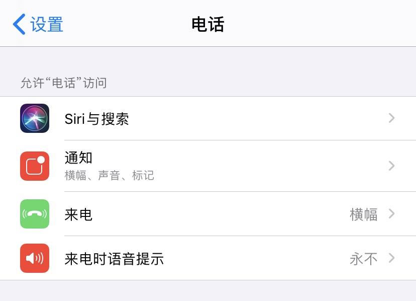 iOS 14.0 Beta 2发布，大量改进，稳定性提升！