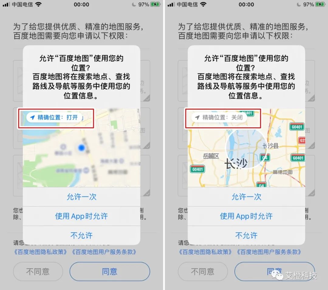 iOS 14 来了，新功能细节评测，抢鲜体验（二）