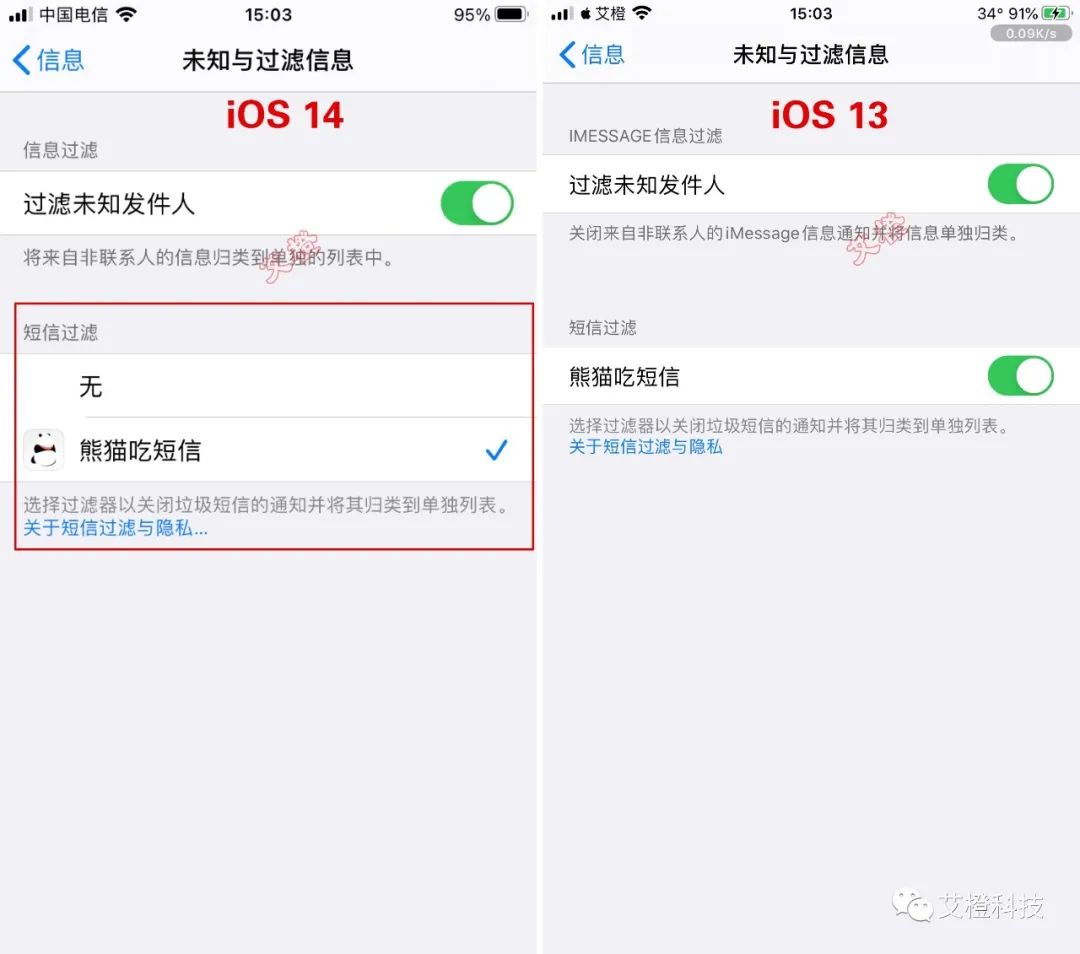 iOS 14 来了，新功能细节评测，抢鲜体验（二）