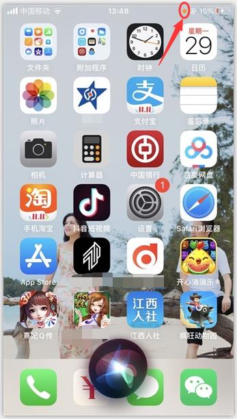 iOS14隐私保护再升级，“流氓”APP无所遁形！