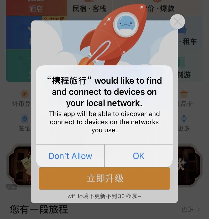 iOS 14这些隐藏功能，全被挖出来了，但bug有点多