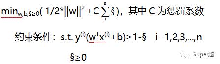 支持向量机原理及R语言实现