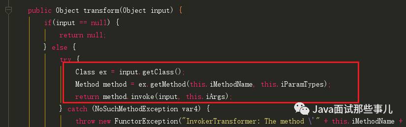 Java安全之反序列化漏洞分析