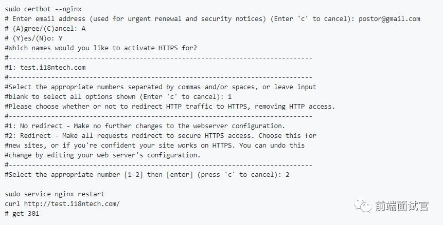 你的网站准备好升级http2了么？