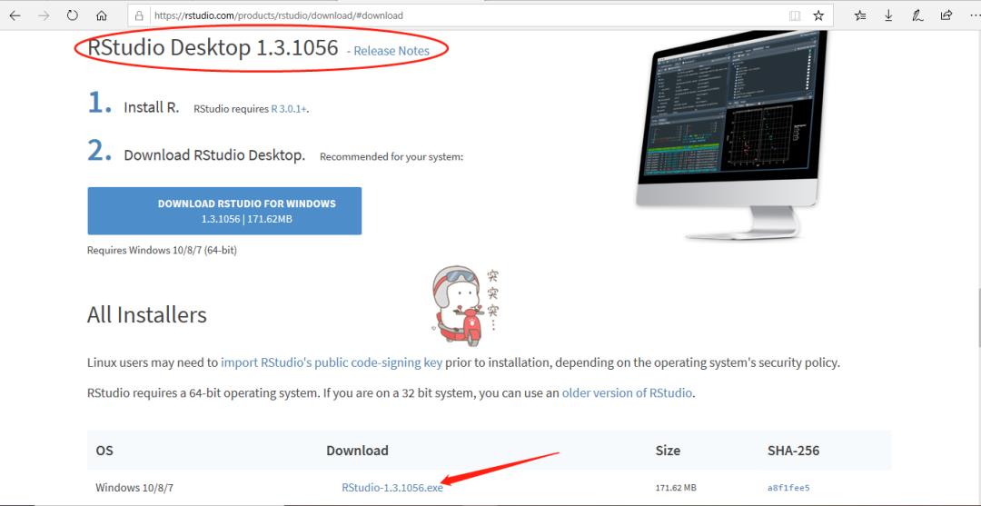 R语言 | 小渣渣椿R还没入门的安装指南呀（Window版）