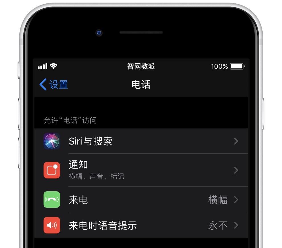 iOS 14 再次更新！更好用了