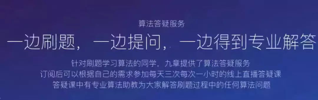 令狐老师为你答疑解惑: 如何掌控Google Facebook高频算法动态规划