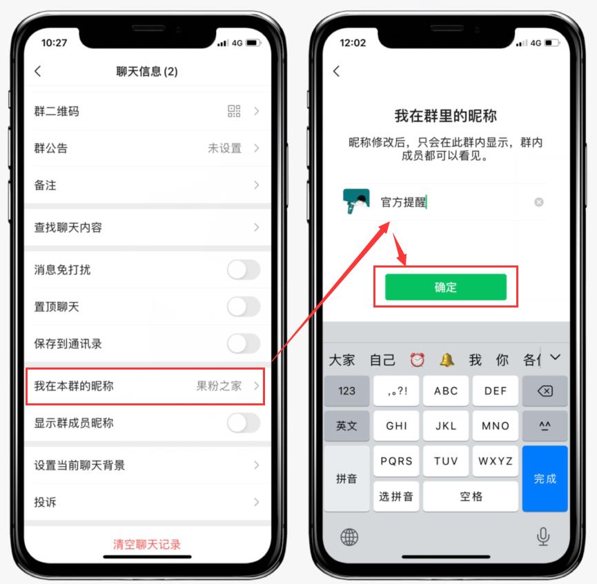 iOS14：照片可以命名，查找更方便丨微信整蛊新玩法！