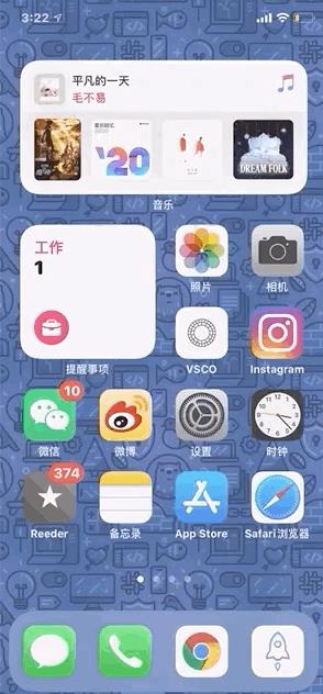 iOS 14尝鲜体验：亮点不仅仅是小组件主界面