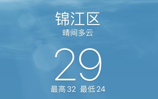 iOS 14迎来首次更新，专注BUG修复和新功能