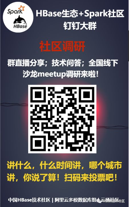 HBase实操 | 使用Spark通过BulkLoad快速导入数据到HBase