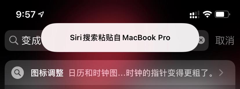 iOS 14.0 Beta 2发布，大量改进，稳定性提升！