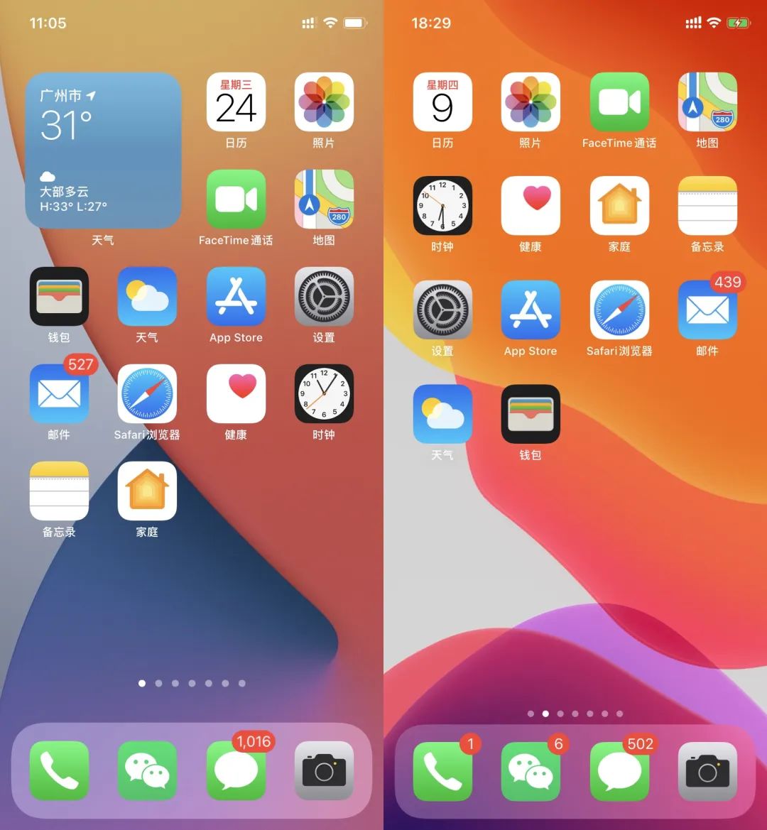 iOS 14这些隐藏功能，全被挖出来了，但bug有点多