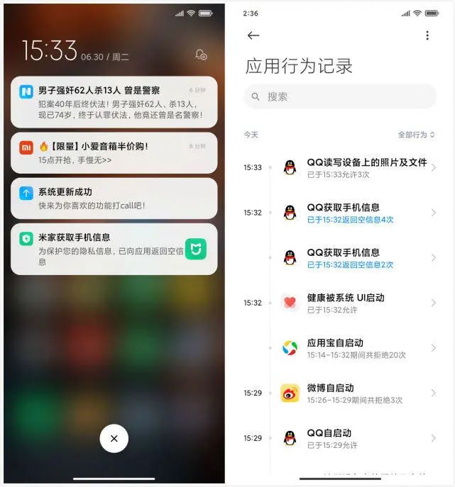 iOS 14 可以更改默认应用了，这会让它更像安卓吗？