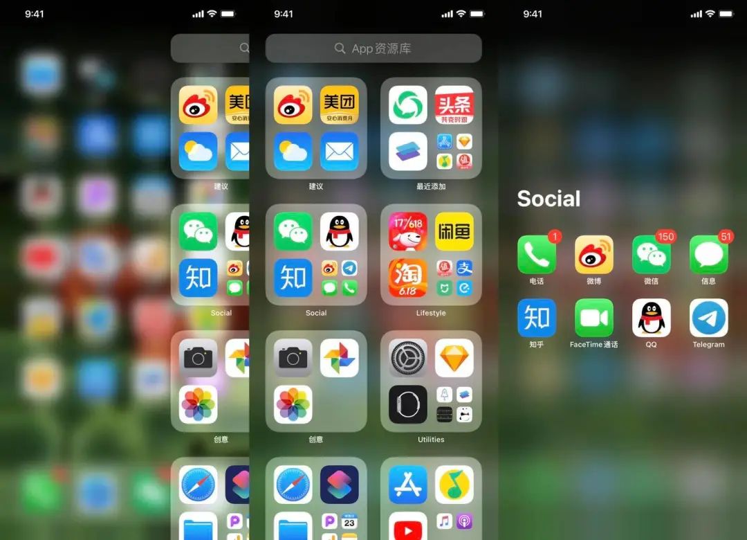 iOS 14 完整体验丨40+条改动大变样