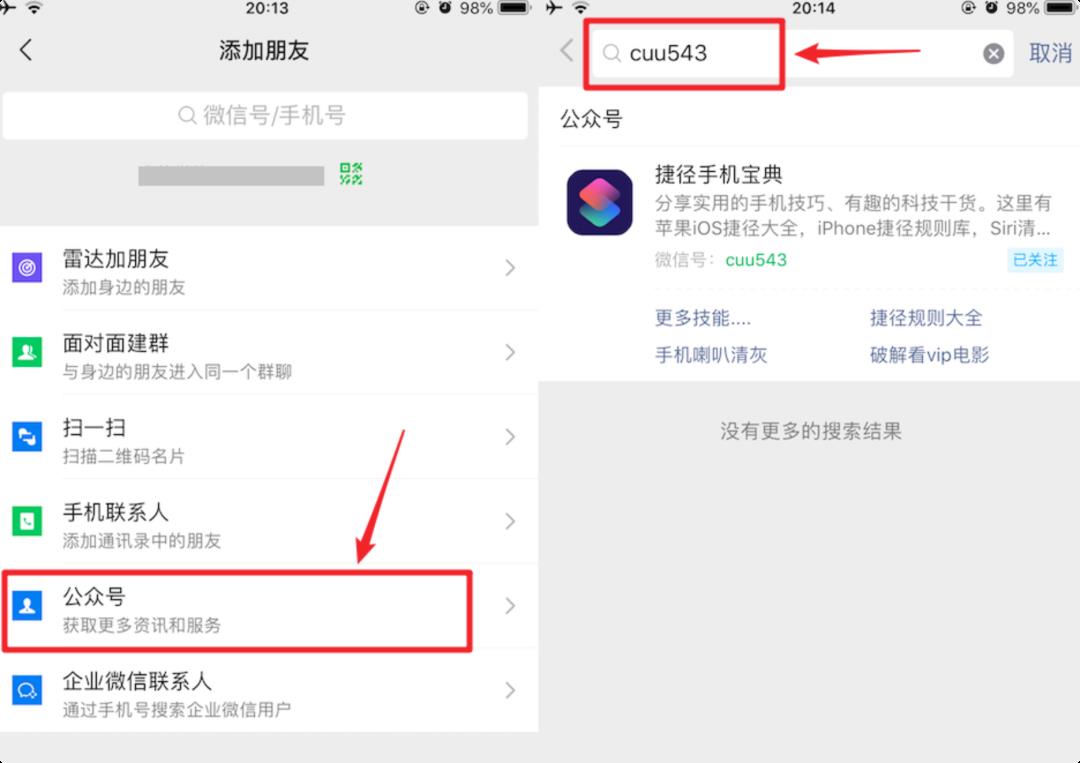 iOS14 已知bug汇总，发热耗电情况，各机型升级建议