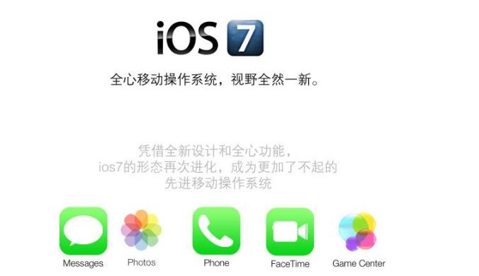 iOS14喜迎7年来最大更新！华为、小米用户看完却笑了