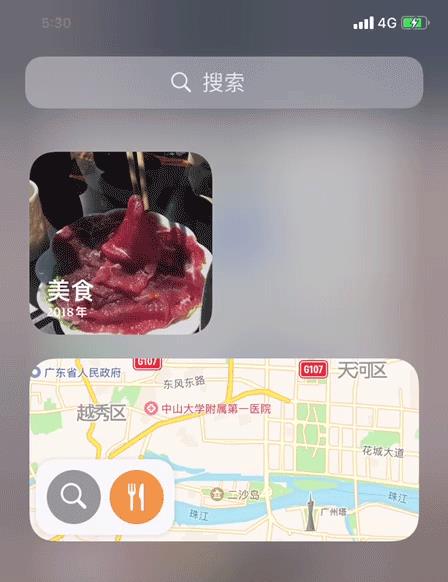 iOS 14初体验，升不升级看完再说~