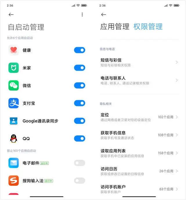 iOS 14 可以更改默认应用了，这会让它更像安卓吗？