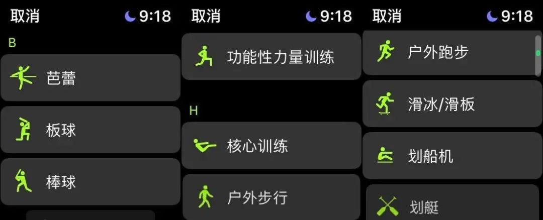 iOS 14 的 88 个新功能和变化