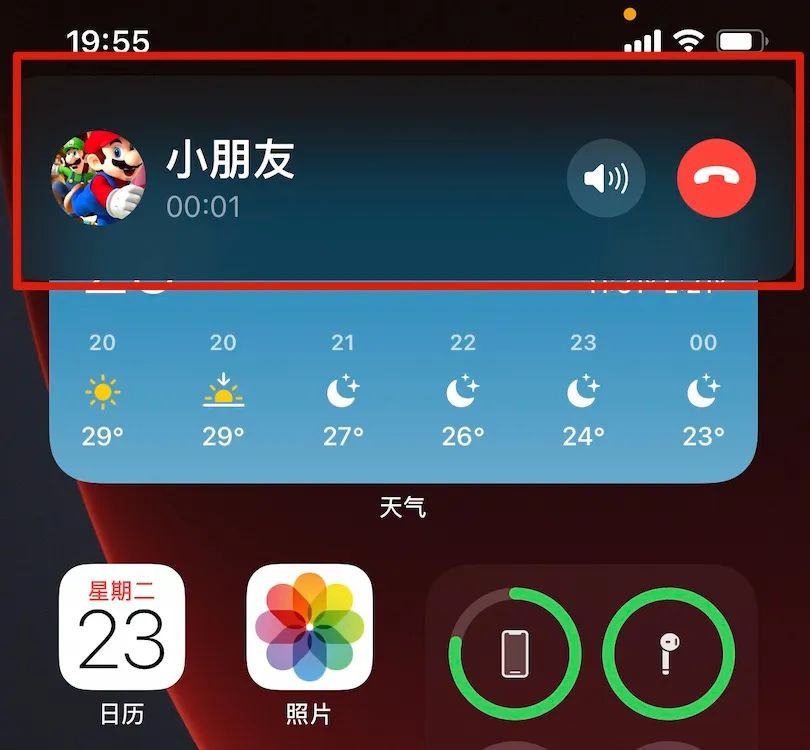 iOS 14 上手体验，这些新功能超赞