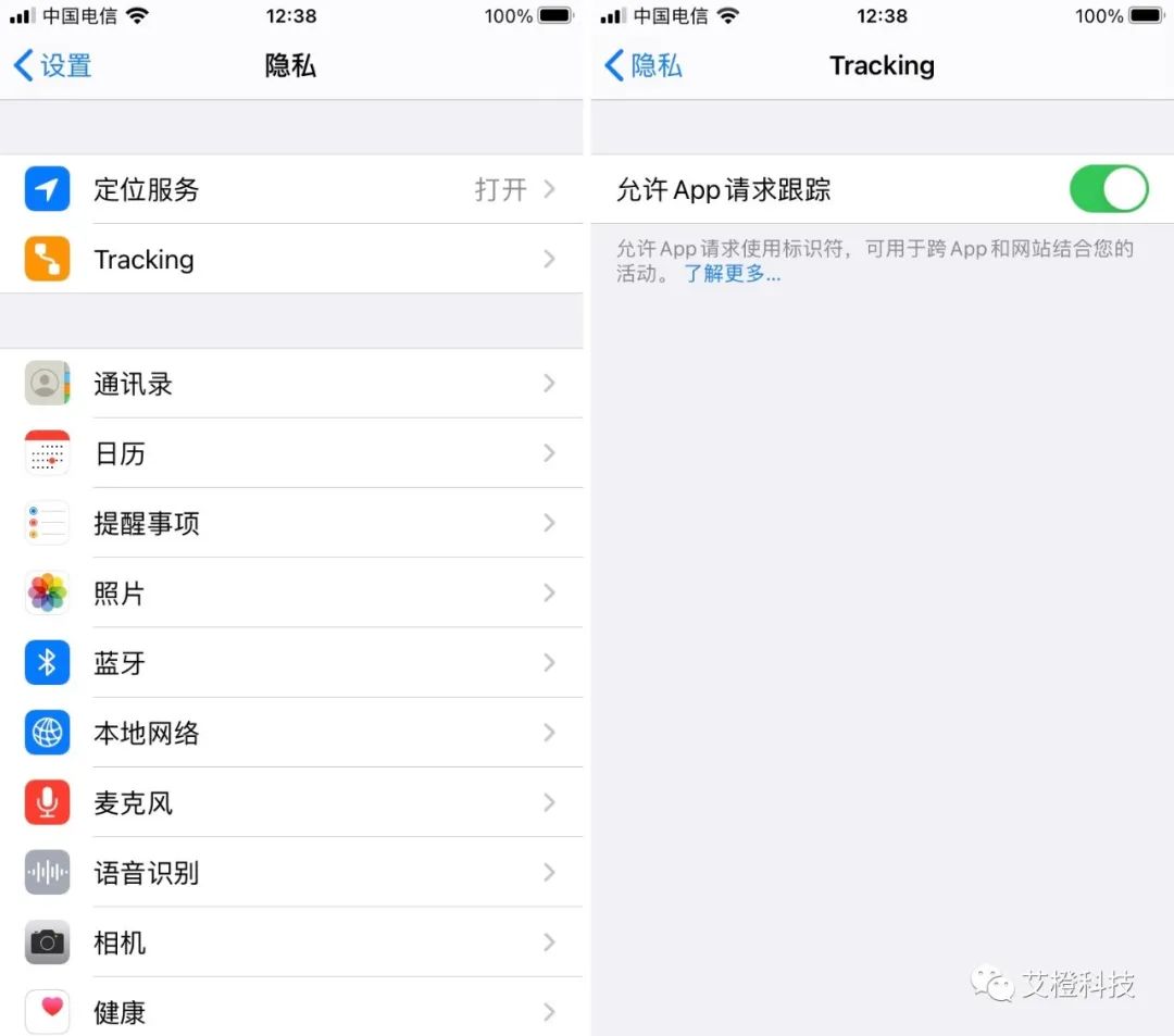 iOS 14 来了，新功能细节评测，抢鲜体验（二）