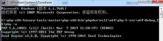 PHP内核层解析反序列化漏洞