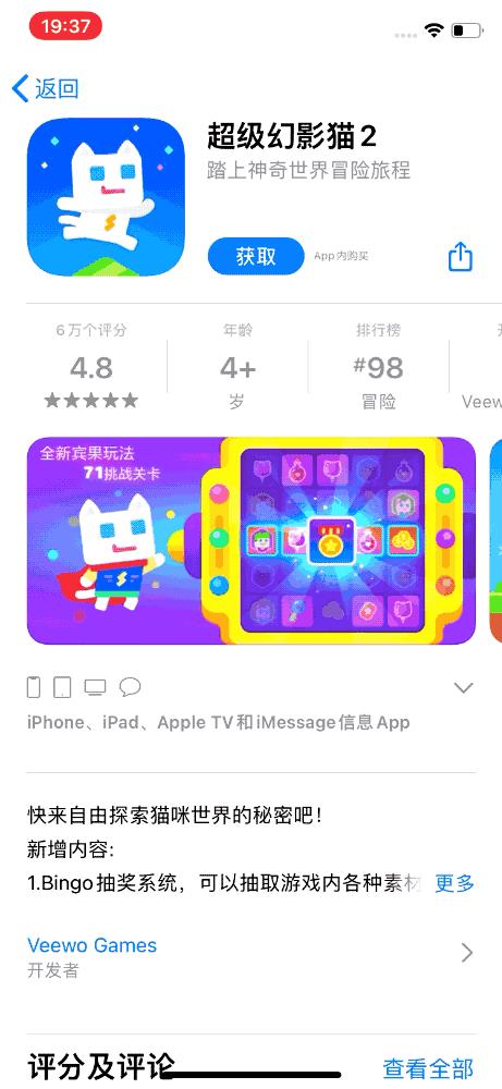 iOS 14 中有哪些发布会上没有提到的「小惊喜」？