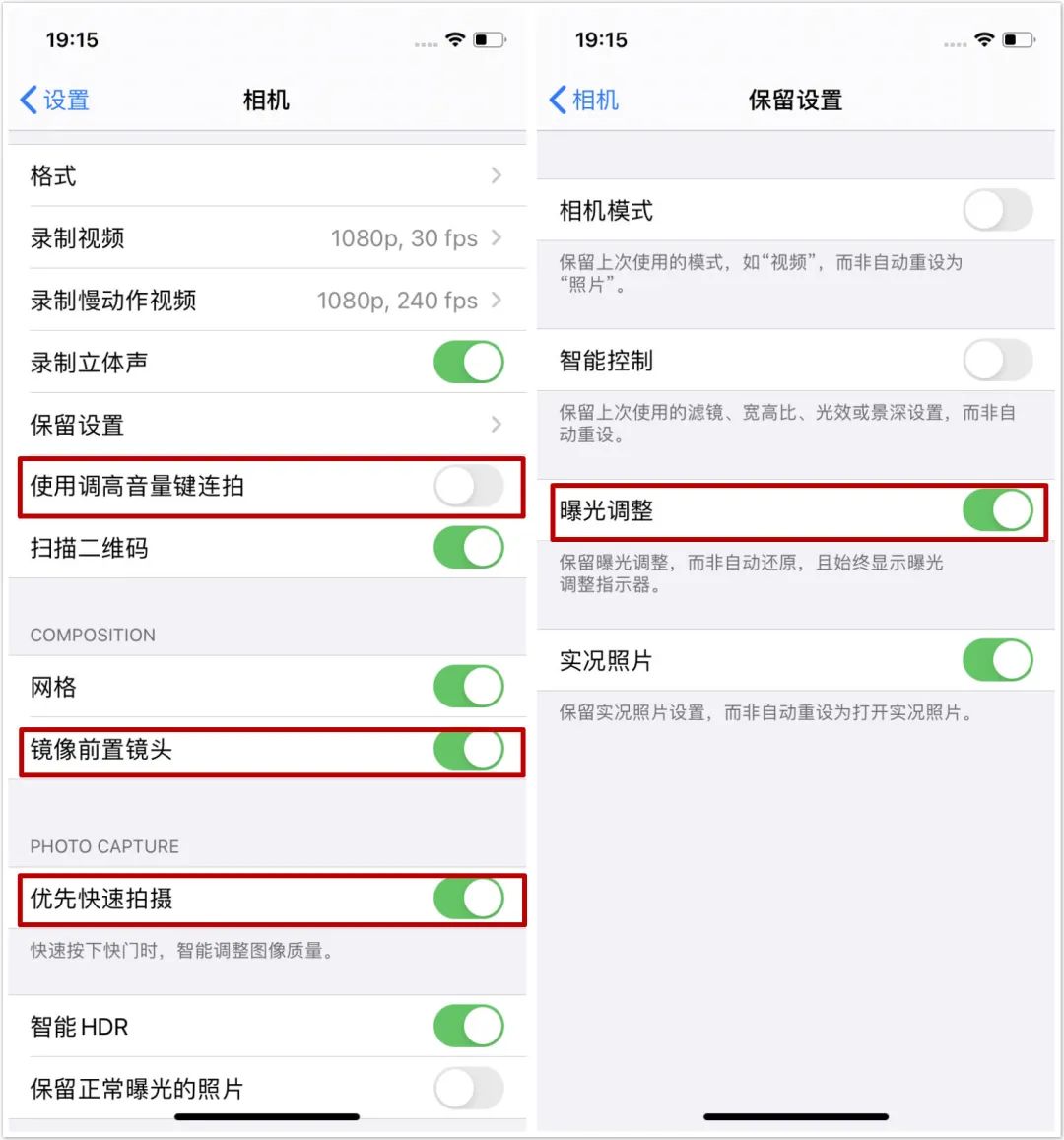 iOS 14 中有哪些发布会上没有提到的「小惊喜」？