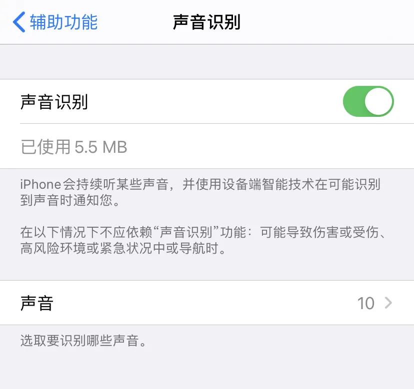 iOS 14这些隐藏功能，全被挖出来了，但bug有点多